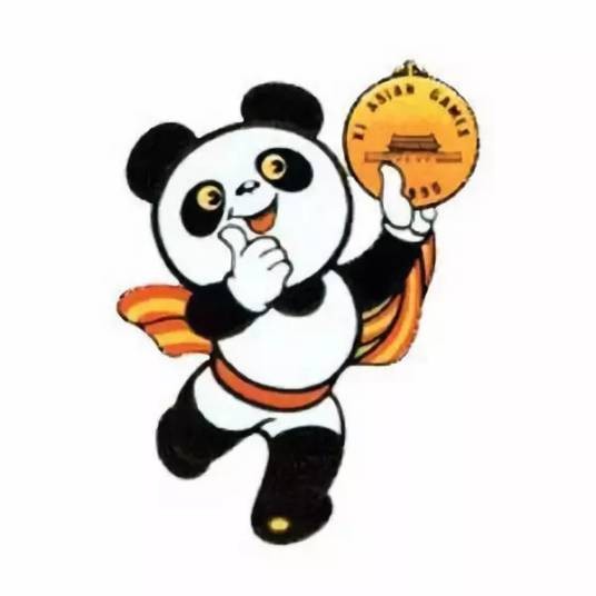 熊猫盼盼（1990年北京亚运会吉祥物）