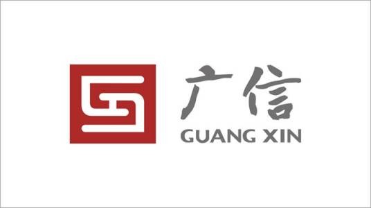 广东广信通信服务有限公司