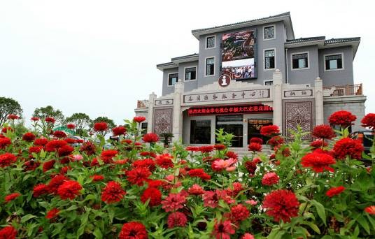 花园村（浙江省东阳市南马镇下辖村）