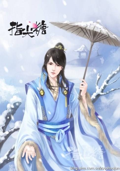 段玉（古龙小说人物）