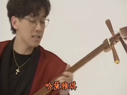 哈萨雅琪