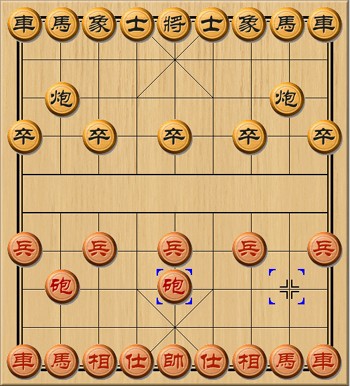 当头炮（象棋术语）