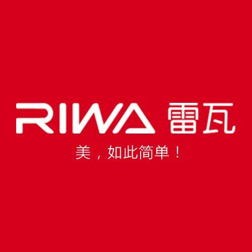 雷瓦（中国家电品牌）