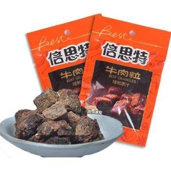倍思特食品（苏州）有限公司