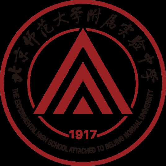 北京师范大学附属实验中学