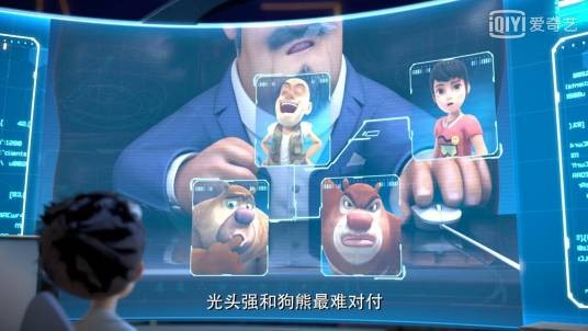 王老板（动画《熊出没》中的角色）