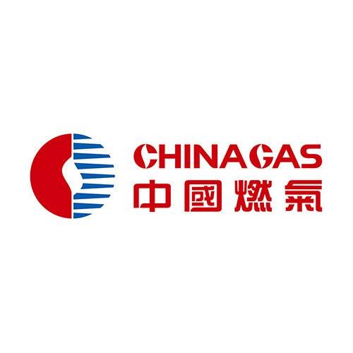 中国燃气控股有限公司