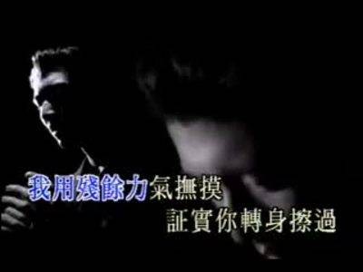 非走不可（谢霆锋演唱歌曲）