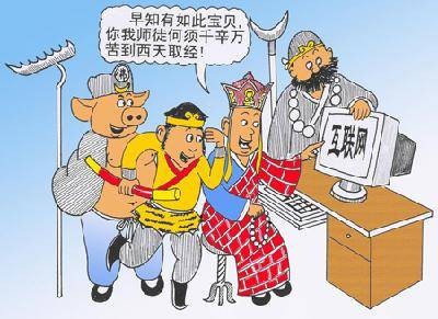 网络课程