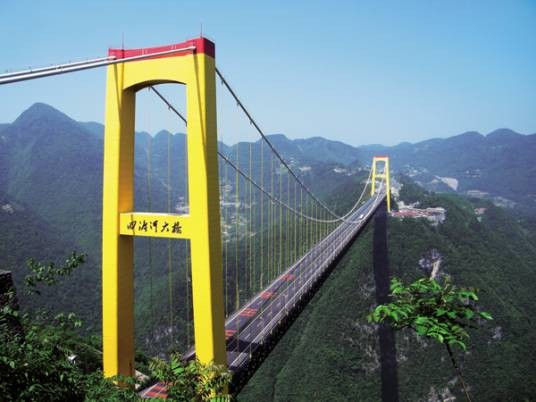 四渡河大桥