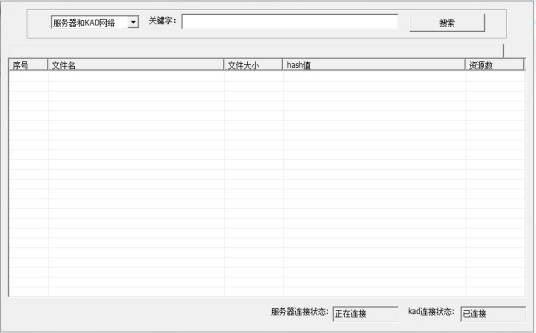 检索工具