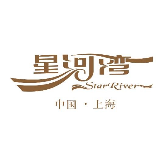 上海星河湾