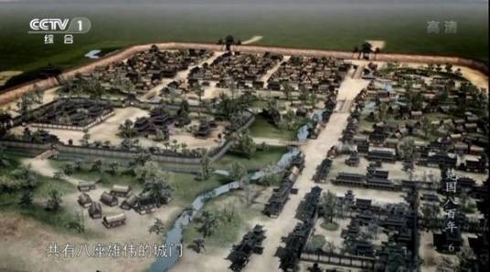 陈郢（古代地名）