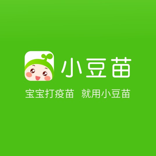 小豆苗