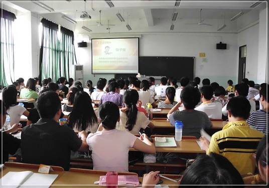 考研辅导班