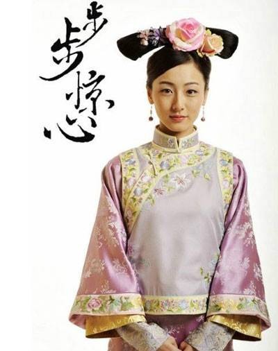 玉檀（电视剧《步步惊心》人物）