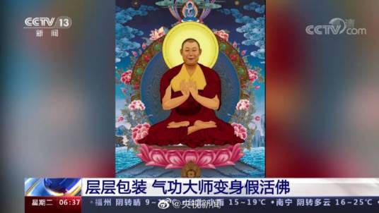 王兴夫（济南监狱系统的公职人员）