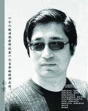南野（浙江传媒学院教授）