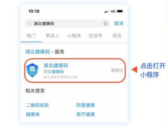 绿码