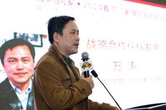 万涛（中国鹰派联盟创始人）