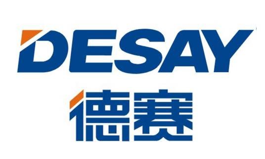 惠州市德赛电池有限公司