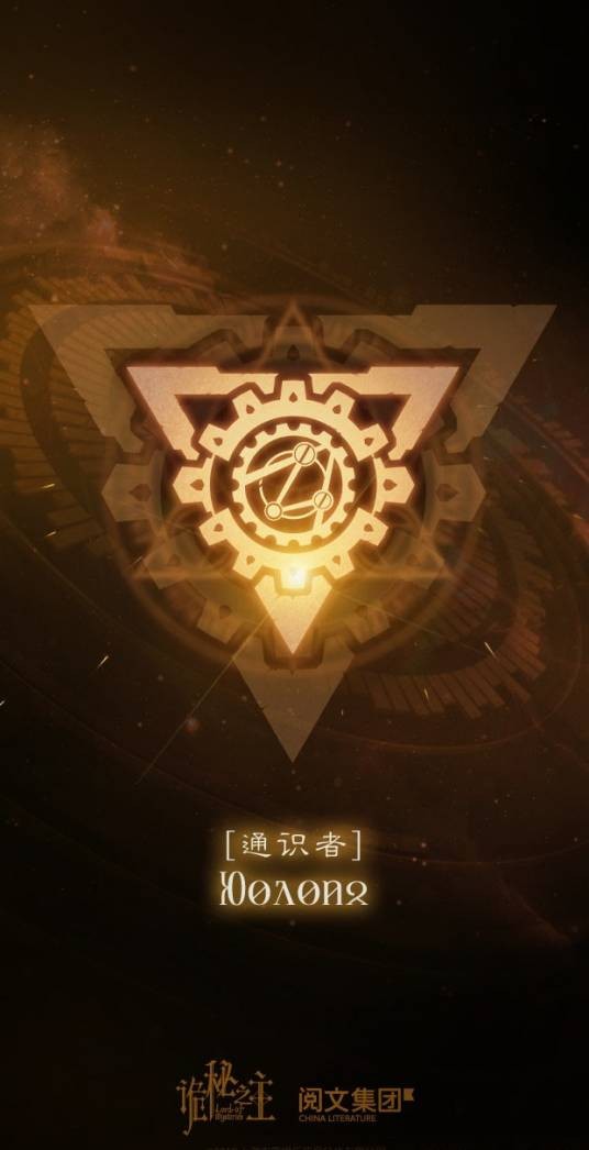 完美者