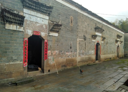 古村(历史自然村落)