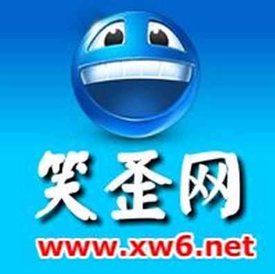 笑歪网