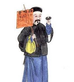 游医（汉语词语）