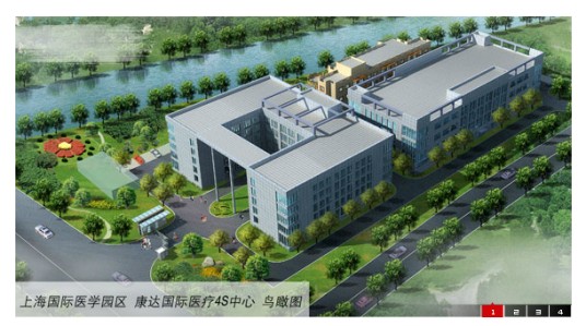 康达医疗器械（上海）有限公司
