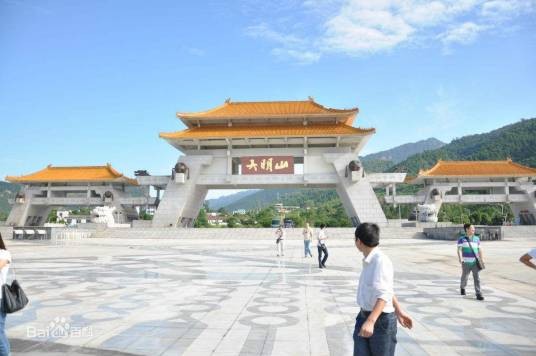 大明山(广西壮族自治区大明山)