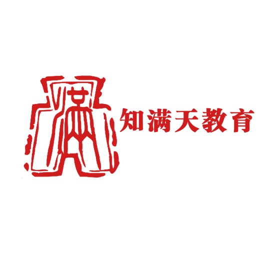 知满天教育