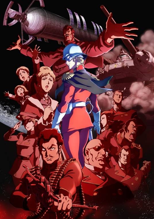 机动战士高达 THE ORIGIN（2015年安彦良和执导、SUNRISE改编的同名OVA）