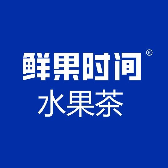 鲜果时间
