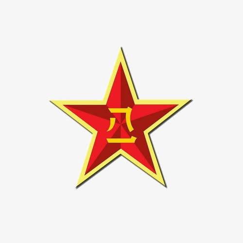 中国人民解放军第九兵团