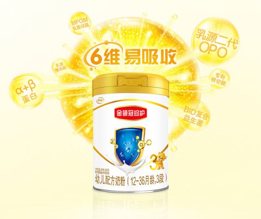 金领冠珍护