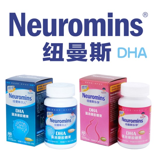 纽曼斯