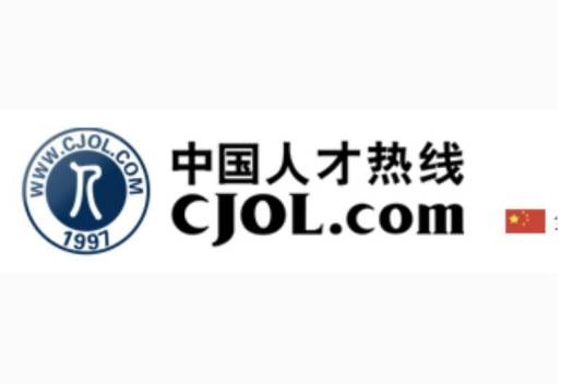 中华人才网