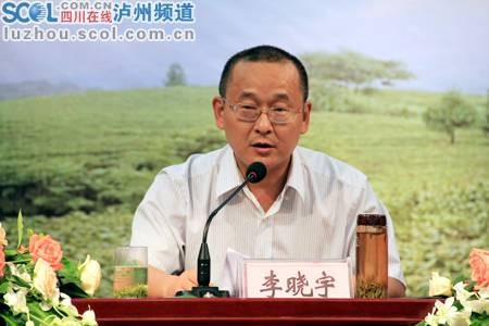 李晓宇(四川科技职工大学副校长)