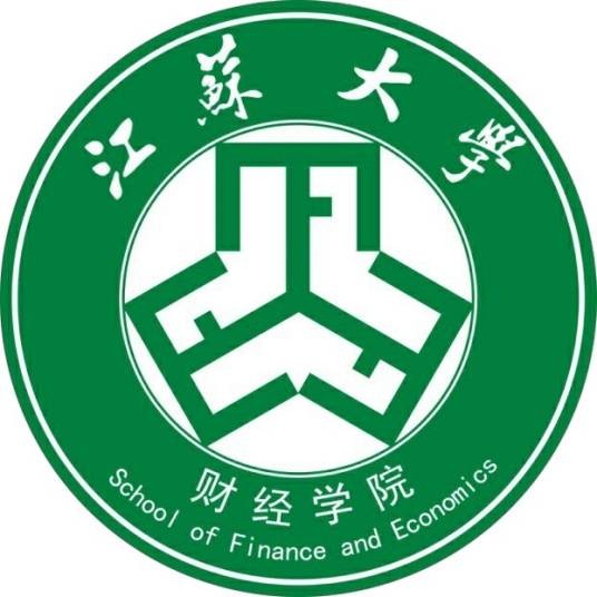 江苏大学财经学院