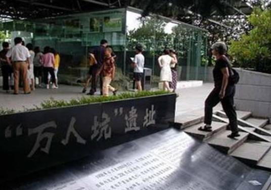 万人坑（南京大屠杀万人坑）
