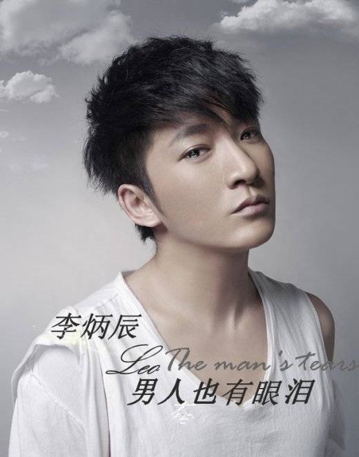 男人也有眼泪