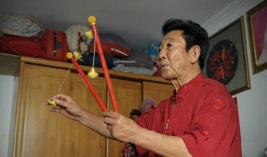 古彩戏法