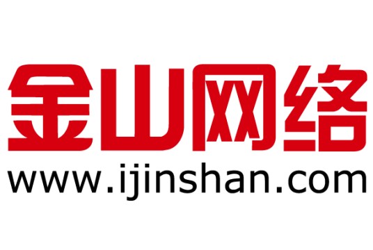 金山网络