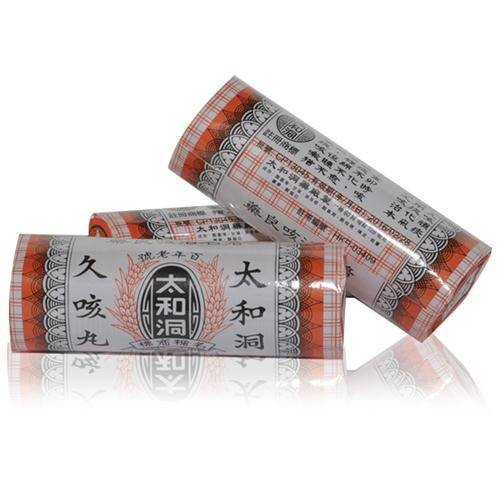太和洞久咳丸