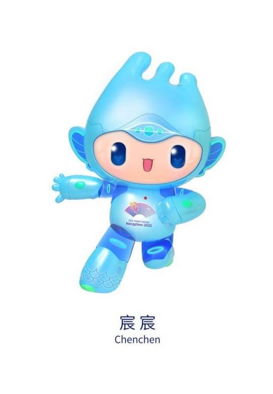 宸宸