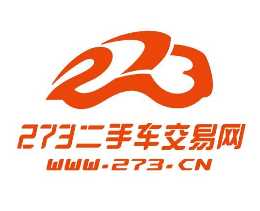 273二手车