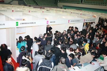现场招聘会