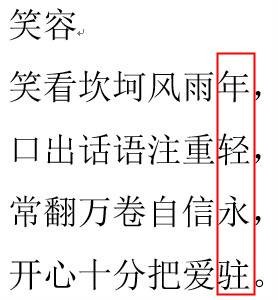 藏尾诗