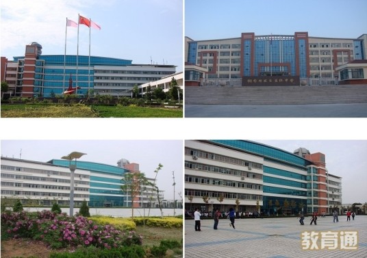 烟台经济技术开发区高级中学
